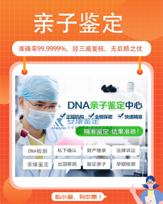 浚县亲子鉴定多少钱一个